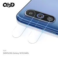 在飛比找PChome24h購物優惠-QinD SAMSUNG Galaxy M30/A40s 鏡