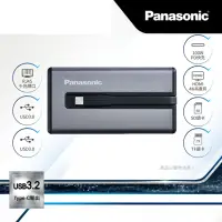 在飛比找momo購物網優惠-【Panasonic 國際牌】USB 3.2 TYPE-C 