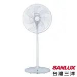 【全館折扣】EF-P14DB SANLUX台灣三洋 14吋 DC直立式風扇 超強自然風、舒眠風 11段風速選擇