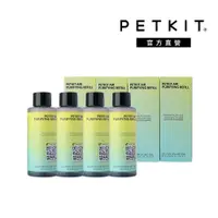 在飛比找蝦皮商城優惠-【PETKIT 佩奇】全自動智能貓砂機專用淨化液 (4入)