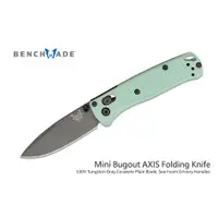 在飛比找蝦皮購物優惠-Benchmade MINI BUGOUT 淺綠Grivor