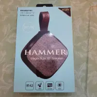 在飛比找蝦皮購物優惠-HAMMER 震撼音質藍牙喇叭