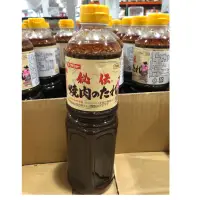 在飛比找蝦皮購物優惠-🔥全部現貨🔥 COSTCO DAISHO 日式燒肉醬 燒肉醬