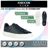 在飛比找momo購物網優惠-【GEOX】Deiven Man 男士低筒運動鞋 藍(RES