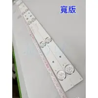 在飛比找蝦皮購物優惠-【林師傅】全新 聲寶 EM-32AT17D 液晶電視燈條 L