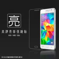 在飛比找蝦皮購物優惠-亮面/霧面 螢幕保護貼 SAMSUNG 三星 GRAND P