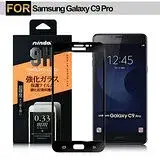 在飛比找遠傳friDay購物精選優惠-NISDA Samsung Galaxy C9 Pro 滿版