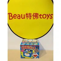 在飛比找蝦皮購物優惠-Beau特佛toys 現貨 SHINE 惡作劇銀行 哆啦A夢