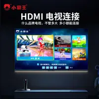 在飛比找蝦皮購物優惠-【優選科技】HDMI無線真人MV 跳舞毯 加厚30MM發光跳