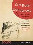 在飛比找三民網路書店優惠-Zen Bow, Zen Arrow ─ The Life 