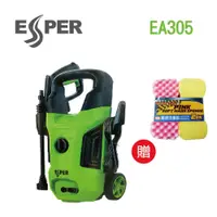 在飛比找蝦皮商城優惠-ESPER EA305 高壓清洗機 洗車機 新款 洗車用具 