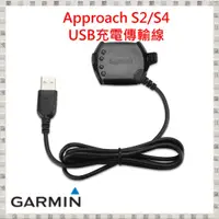 在飛比找蝦皮購物優惠-現貨 Garmin Approach S2/S4 黑色 US