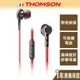 【THOMSON】精密陶瓷耳機 TM-TAEH04M