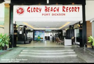 塔曼丹絨的2臥室公寓 - 65平方公尺/1間專用衛浴Seascape Glory Beach Resort - 2 Bedrooms Apartment