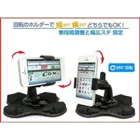 在飛比找PChome商店街優惠-htc desire sony xperia z1 z2 z