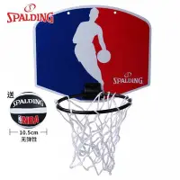 在飛比找Yahoo!奇摩拍賣優惠-100原廠％SPALDING 斯伯丁官網迷你小籃板掛式籃球框
