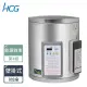 【HCG 和成】8加侖壁掛式定時定溫電能熱水器(EH8BAQ4-不含安裝)