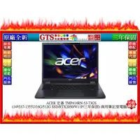 在飛比找蝦皮購物優惠-【光統網購】ACER 宏碁 TMP414RN-53-73GS