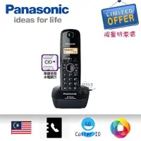 在飛比找Yahoo!奇摩拍賣優惠-[黑] 全新 Panasonic 國際牌 KX-TG3411