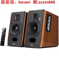 在飛比找露天拍賣優惠-音響漫步者 R1700BT+升級版電視音響音箱電腦筆記本多媒