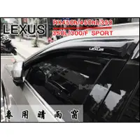 在飛比找蝦皮購物優惠-[R CAR車坊]15~21新款LEXUS RX450 RX
