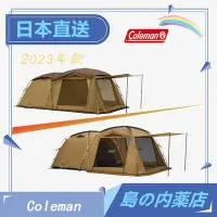 在飛比找Yahoo!奇摩拍賣優惠-售價含稅 Coleman TOUGH SCREEN 2-RO