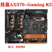 在飛比找露天拍賣優惠-〖弟兄電腦〗Gigabyte/技嘉 AORUS AX370-