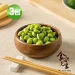 【食安先生】鮮凍毛豆仁X3包(500G/包)