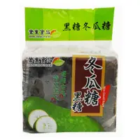 在飛比找蝦皮商城優惠-登豐黑糖冬瓜茶塊550g克 x 1【家樂福】