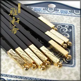 黑檀木筷子 紅木高檔尖頭快子 實木家用10雙家庭裝禮盒套裝可刻字