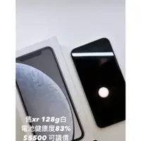 在飛比找蝦皮購物優惠-（已售出）IPHONE XR 128G 白色有盒