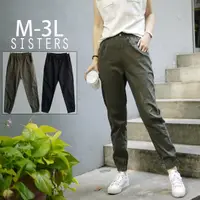 在飛比找momo購物網優惠-【SISTERS】輕鬆自在的小男友縮口休閒褲 寬褲M-3L/