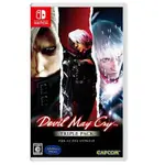 任天堂 SWITCH NS 游戲鬼泣 1 DEVIL MAY CRY 二手現貨 現貨 熱標