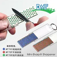 在飛比找蝦皮購物優惠-【瑞棋精品名刀】DMT F70F MINI-SHARPENE