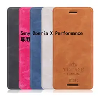 在飛比找蝦皮購物優惠-(新品出清)Sony 索尼 Xperia  X / X  P