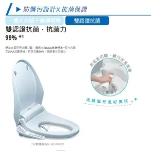 【Panasonic 國際牌】 溫水洗淨便座、電腦馬桶蓋、免治、不鏽鋼噴嘴(DL-F610RTWS)