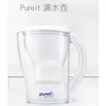 UNILEVER 聯合利華 PUREIT 即淨濾水壺2.5L(內含濾芯1入)