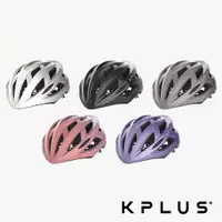 在飛比找PChome24h購物優惠-《KPLUS》VITA 單車安全帽 公路競速型 升級款 多色