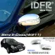 【IDFR】Benz 賓士 E W211 2002~2005 鍍鉻銀 後視鏡蓋 後照鏡蓋(W211 車身改裝)