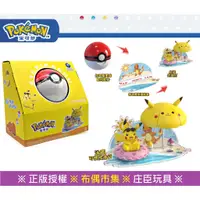 在飛比找蝦皮購物優惠-【現貨-布偶市集】6款 庄臣授權 Pokémon 寶可夢 3