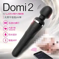 在飛比找蝦皮購物優惠-Lovense Domi 2大黑牛 智能AV震動按摩棒 可跨