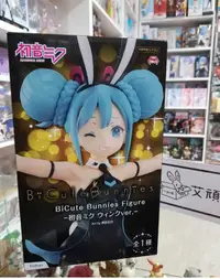 在飛比找有閑購物優惠-【艾頑玩具】『現貨』FuRyu 景品 初音未來 BiCute