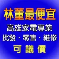 在飛比找Yahoo!奇摩拍賣優惠-【林董最便宜啦】飛利浦 PHILIPS《50PUH8218》