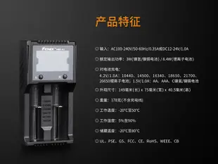 "台中工具老爹" Fenix ARE-A2 雙通道 多功能鋰離子電池 充電器 雙槽 18650 21700