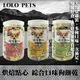 LOLO PETS 烘焙點心 桶裝狗餅乾 綜合口味S/M/L