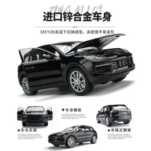 WELLY 威利 1:24 保時捷 Porsche Cayenne Tubo 卡宴 凱燕 跑車 超跑 合金 模型 汽車