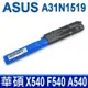 ASUS A31N1519 高品質 電池 X540 X540S X540SA X540SC X540L X540LJ X540LA X540Y X540YA R540L F540