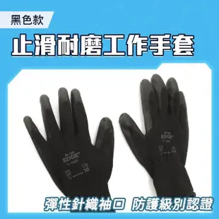 【職人工具】185-48126 10號*2 安思爾耐磨防滑手套 防切割手套 PU手套(Ansell止滑手套 工作手套2入)