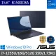 【ASUS 華碩】15.6吋i7商用筆電(B1500CBA-0131A1255U/i7-1255U/16G/512G SSD/W11P DG W10P)