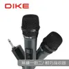 DIKE DVM180 一對二麥克風 Venus 佳曲風情VHF雙頻無線麥克風 麥克風 無線麥克風 (8.5折)